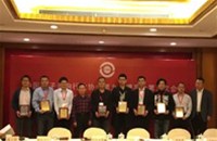 巜中国电子音响行业发展白皮书》发布